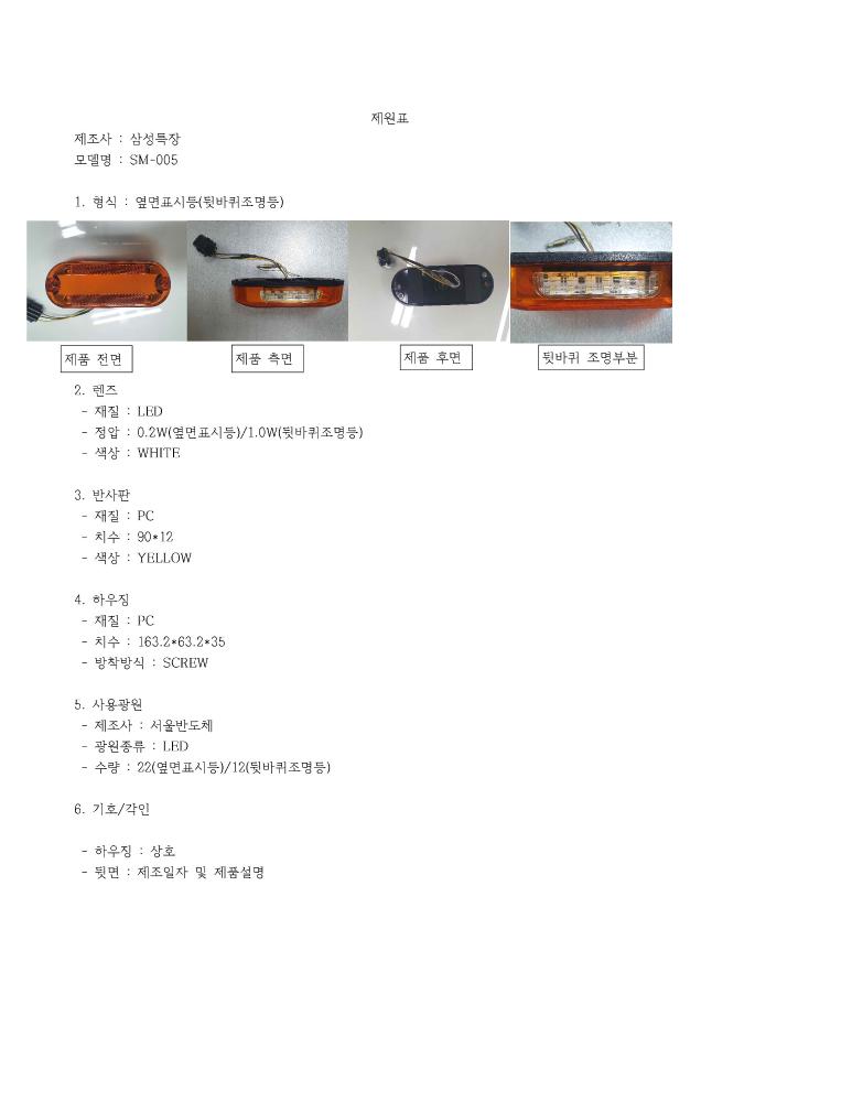 부품이미지