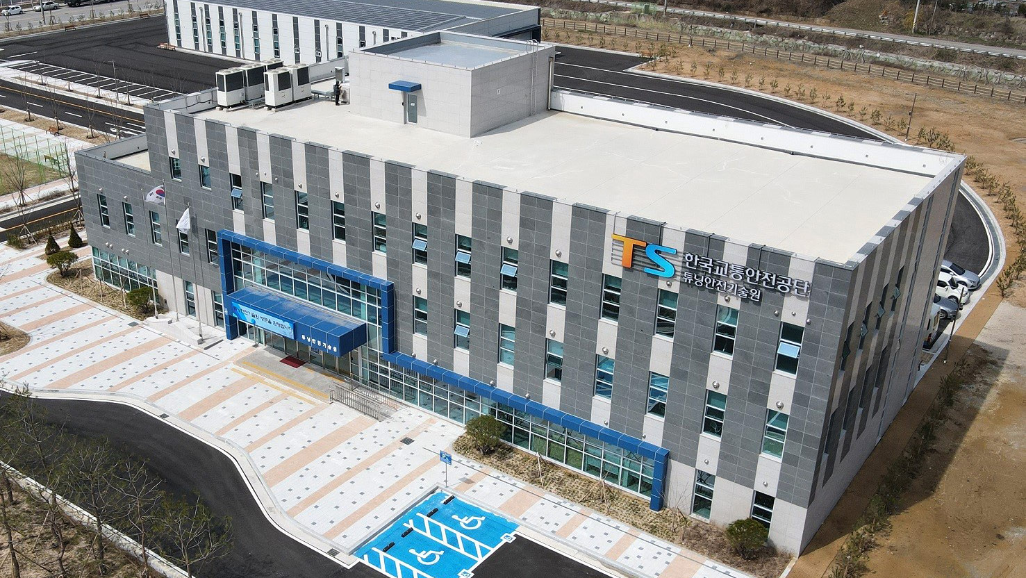 튜닝안전기술원 전경